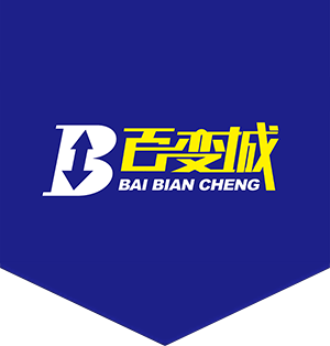 百变城集团（香港）国际服饰有限公司